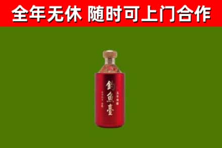 南平回收钓鱼台