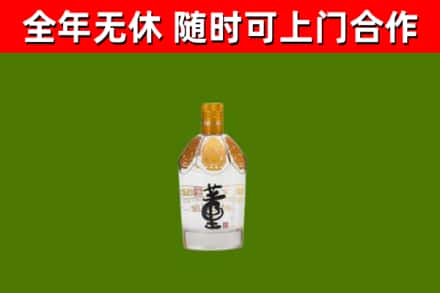 南平回收董酒